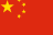 Chinese